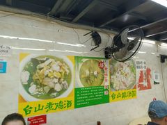 -汤氏美食台山水步特色黄鳝饭(龙津东路店)