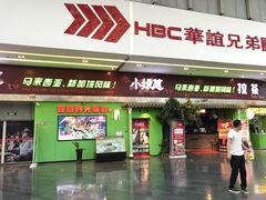 门面-小娘惹厨房Little Nyonya(狮城有约上榜店)