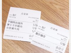 -建辉湖南土菜馆(南大街店)