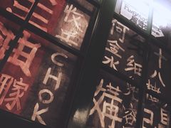 -Blueglass酸奶(财富购物中心店)