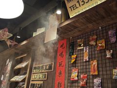 -萍姐火锅·公路夜市(打浦桥日月光店)