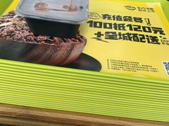 -MOMO冰品·生巧汤圆(红桥店)
