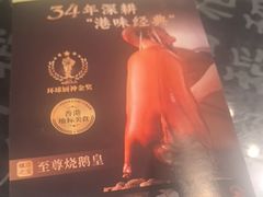 -稻香饭店(IFS国金中心店)