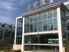 -国家植物园南园