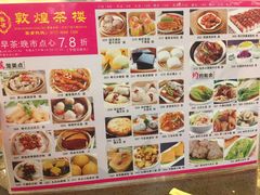 -敦煌喜宴(万达广场店)