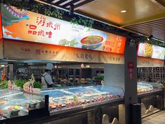 -不倒翁·安徽名菜楼(步行街店)
