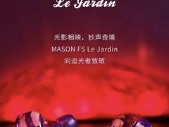 -北京天域联达耳机店(财智国际大厦店)