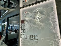 -石家庄万象城