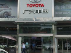 -上海和展广汽丰田4S店(老闵行店)