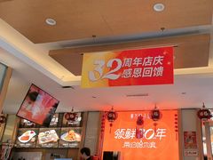 -东方饺子王(新阳路店)