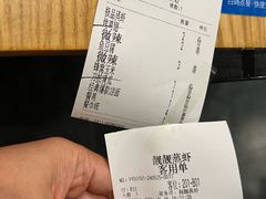 -靓靓蒸虾(中山里店)