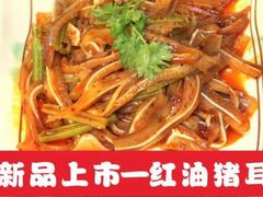 -秦关面道(世博店)