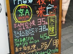 -PHO爺·越南料理(亦庄大族广场店)