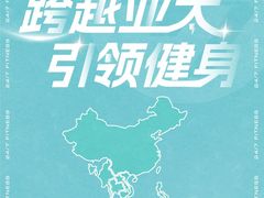 -24/7 FITNESS 健身(罗湖金光华店)