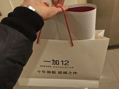 -食悦天美食广场(西安CityOn熙地港购物中心店)