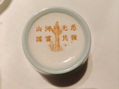 -北京宴(华贸购物中心店)