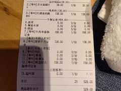 -本逸·割烹料理(湖墅店)