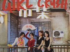 -五马集·海鲜·温州大牌档(黑金冠五马街十字路口店)
