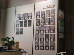 -南京君和堂中医门诊部