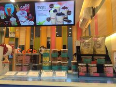 -CoCo都可(十全东店)