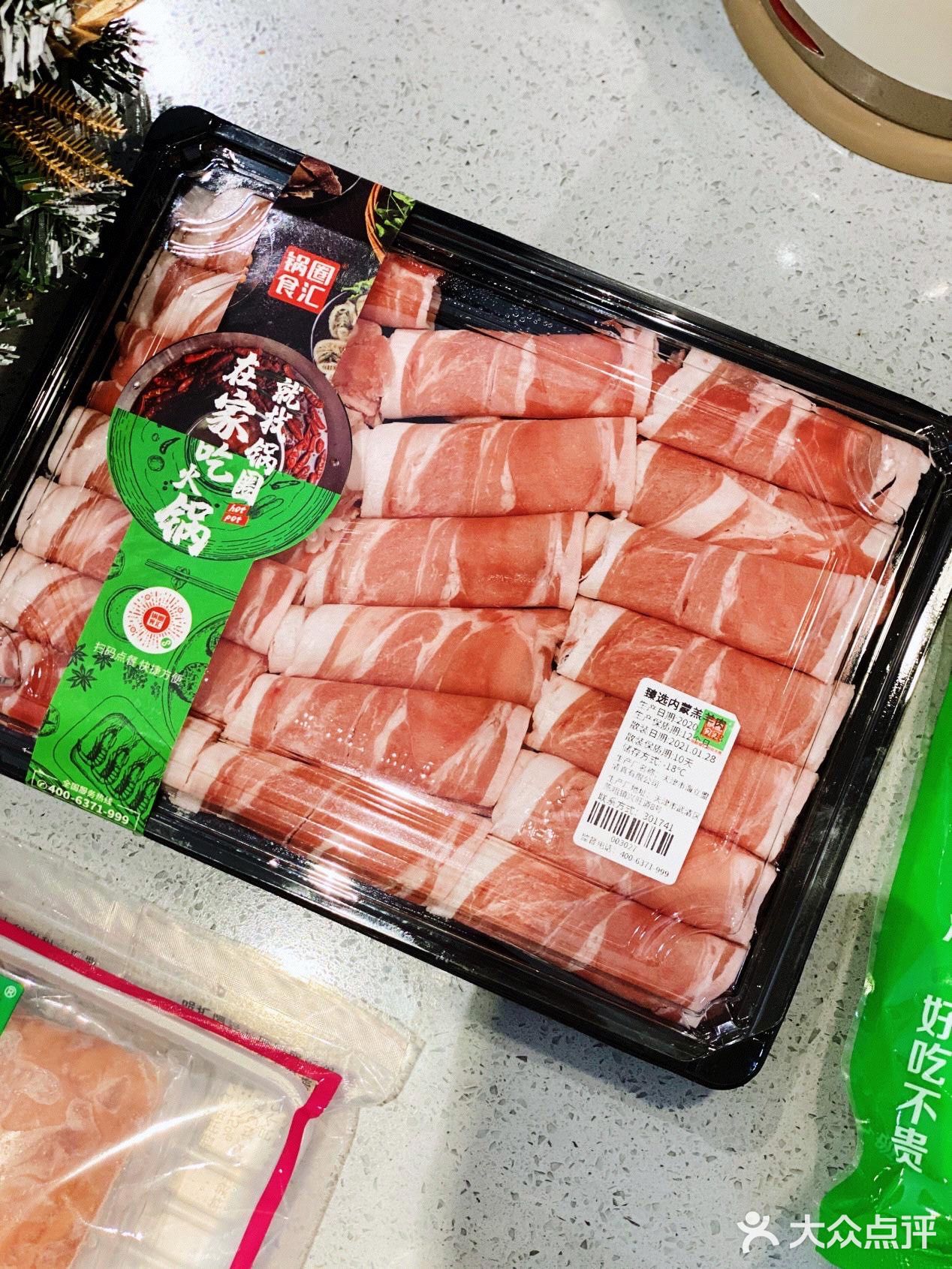 就地过年一个人在家吃火锅的快乐！