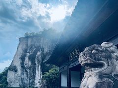 -柯岩风景区