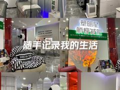 -中贸广场