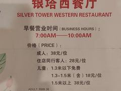 -益阳华天大酒店