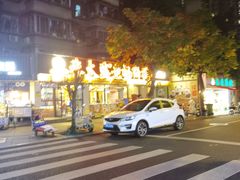 -张太婆老妈蹄花川菜馆·中华餐饮老字号(望平街店)