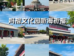 -天津妈祖文化园