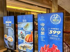 -凯逸轩·匠心粤菜(中城名仕汇店)