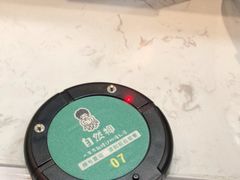 -自然椰·海南清补凉(海月广场店)