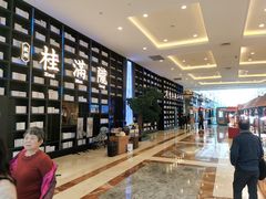 -尚一汤·粤菜海鲜(环球港店)