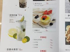 菜单-小放牛炒菜馆(裕华万达店)