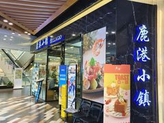 -鑫嘉汇购物中心