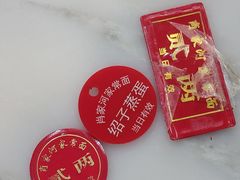 -肖家河家常面(肖家河北街店)