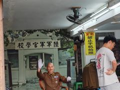 -溪口-滕头旅游景区