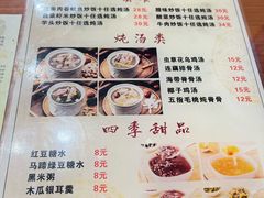 -光明刘冰乳鸽店(光明法政北路店)
