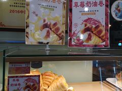 -新侨三宝乐面包店(崇文门店)
