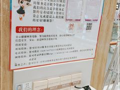 -伊藤洋华堂(温江店)