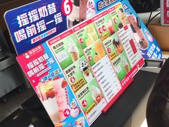 -蜜雪冰城(南禅寺2店)