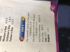 -瑞思英语·少儿英语启蒙(和平·国际商场示范校区)