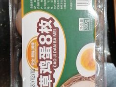 -金鹰超市(国际购物中心新街口店)