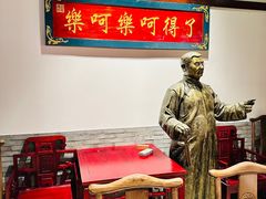 -添萬囍·天津三鲜捞面(天河城店)