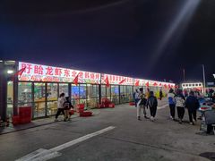 -大学城夜市大排档(凤栖路店)