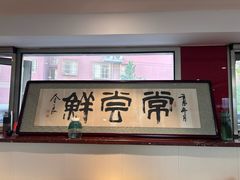 -京东晴源卤煮店