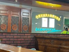 -大明铜锅·烤涮坊·烧烤(新开路店)