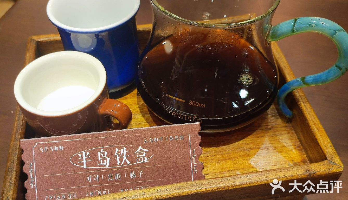打卡蛇口宝藏咖啡厅 马仕马咖咖