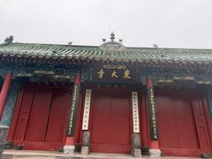 -开封包公祠