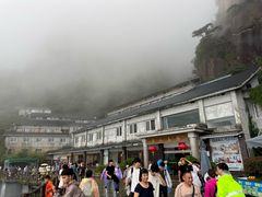 -三清山风景名胜区